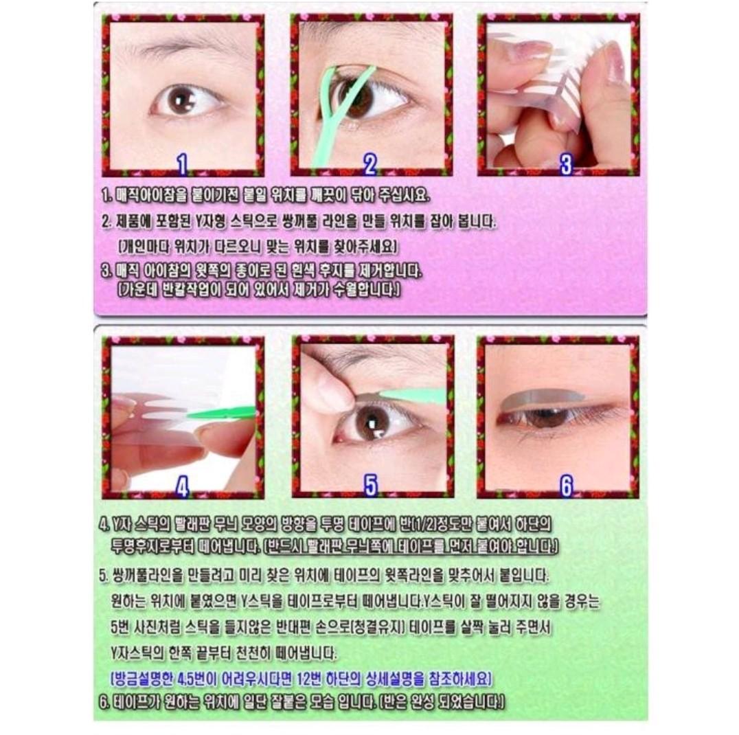 Korean Eyelid Tape Magic Slim Eye Charm, Beauty & Personal Care, Face