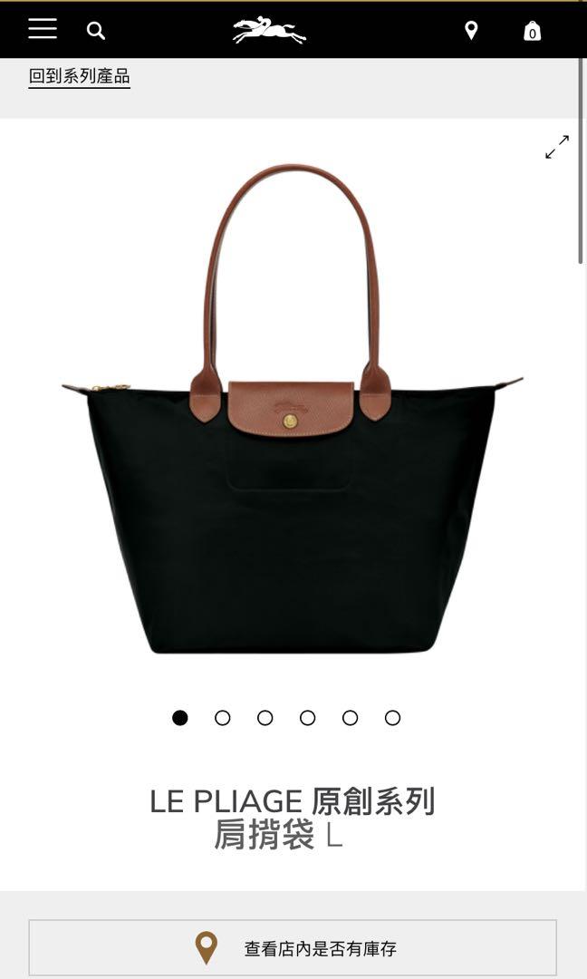 Longchamp 1899089001 top