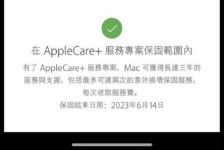 （分類：）位於 。 由 terry01233 提交（商品編號 1101548646，圖片 1）。簡介： 。