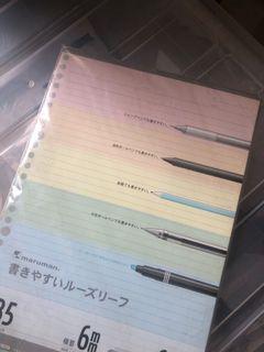 Maruman Binder Color Kertas Binder