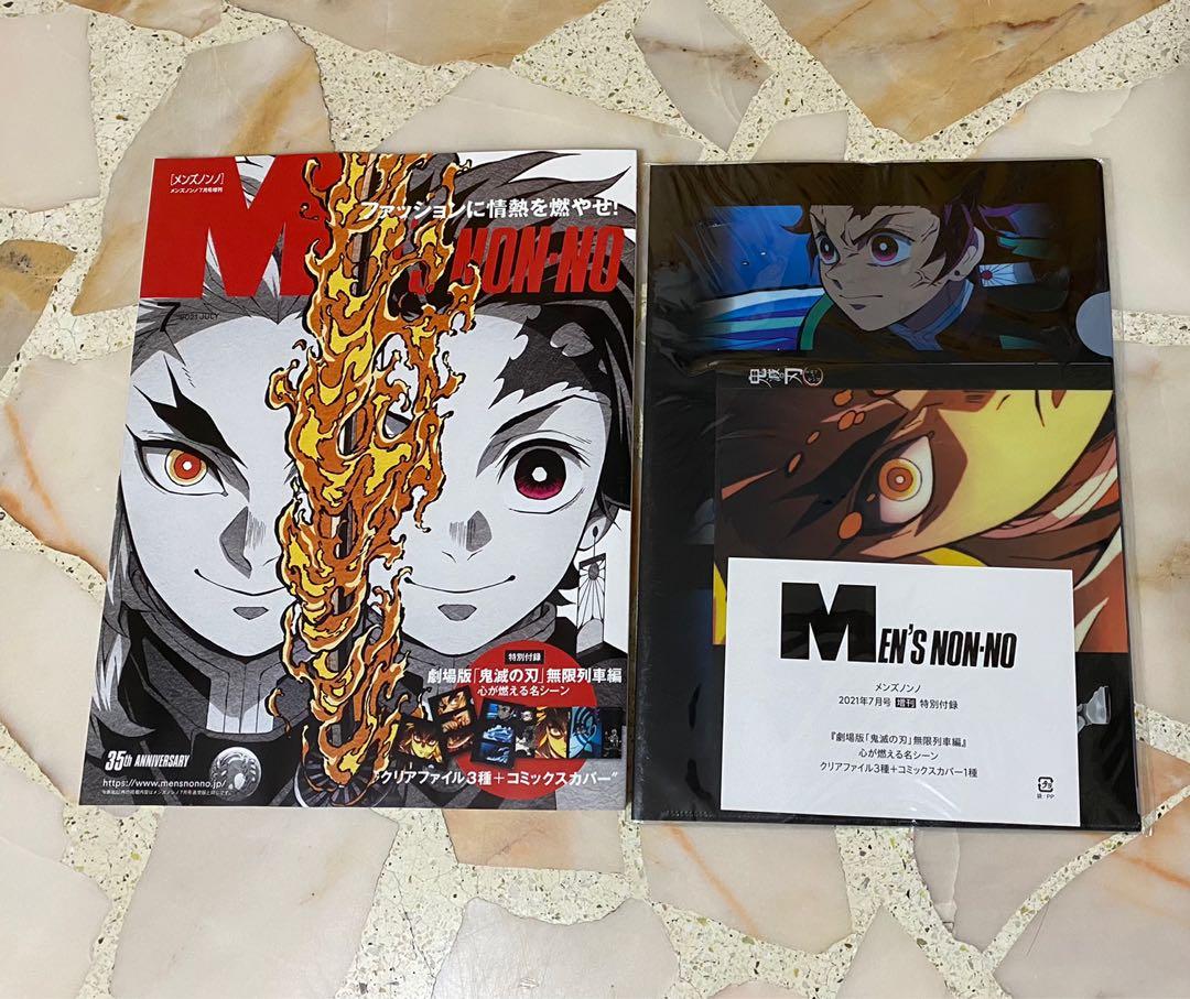 Men S Non No July 21 Issue Demon Slayer Special Benefits Kamado Tanjiro Rengoku Kyojuro W Mugen Train 3 Clear Folders Comic Cover Hobbies Toys Books Magazines Comics Manga