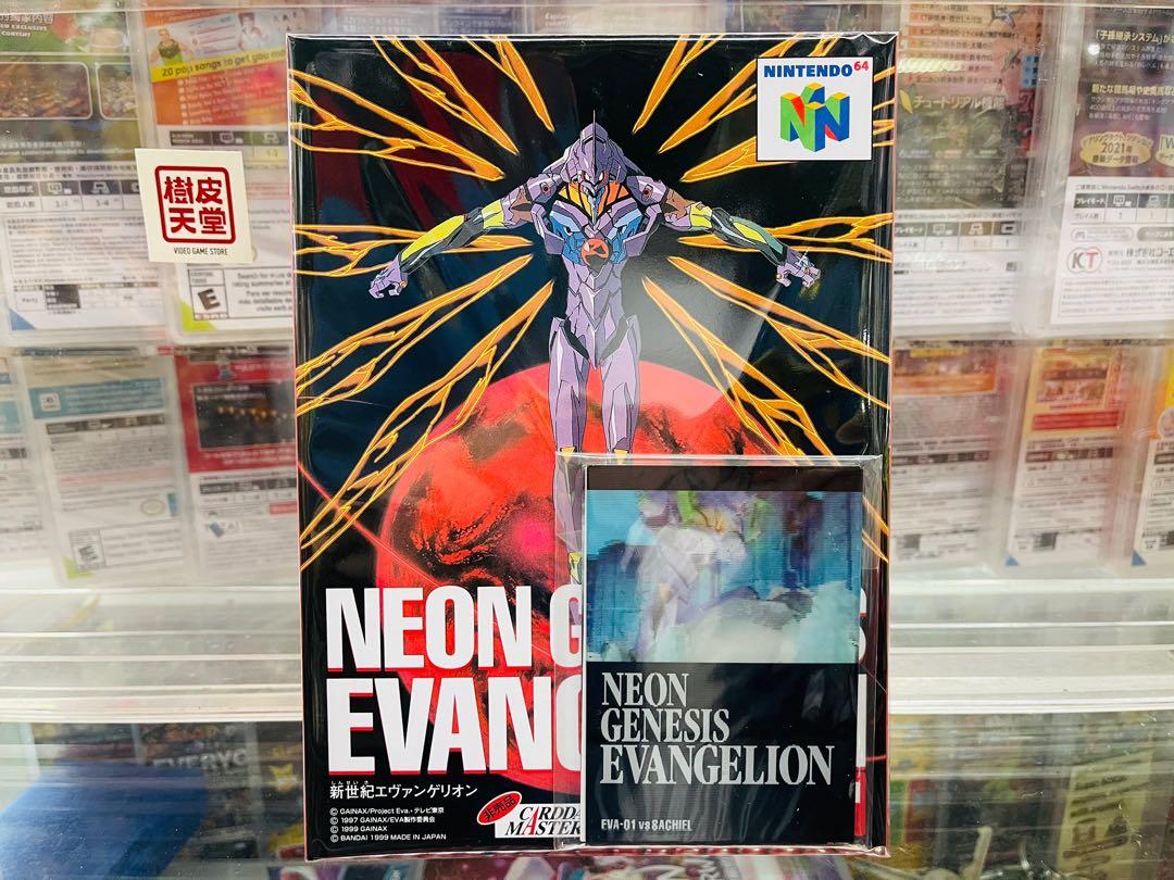 n64___neon_genesis_evangelion_