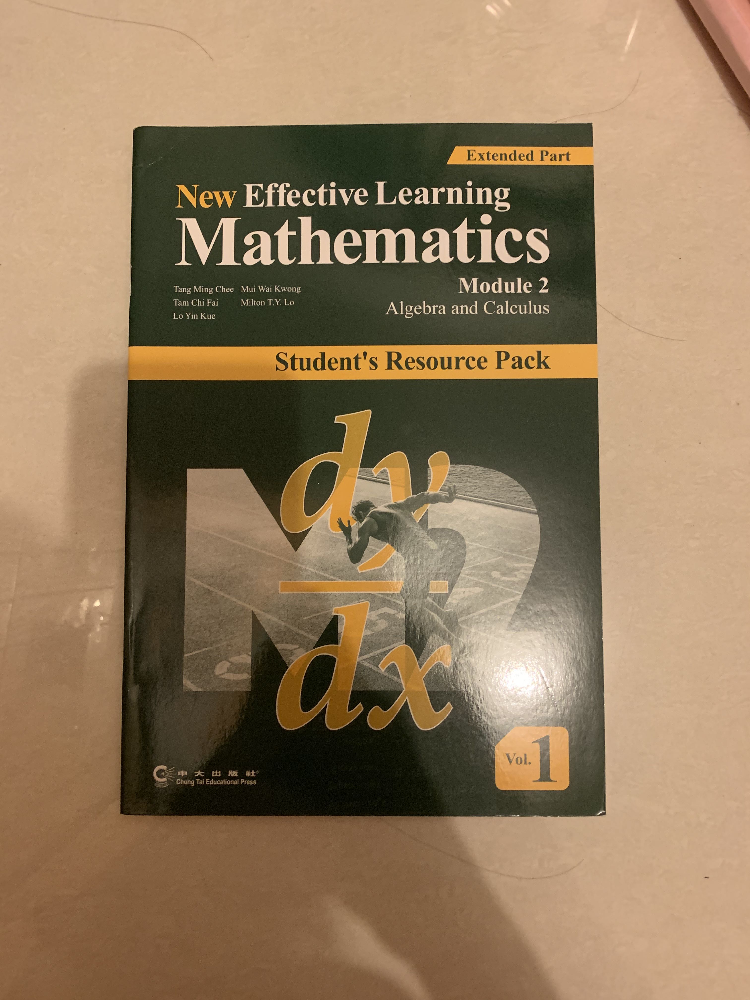 New effective learning mathematics module 2 vol.1, 教科書 - Carousell