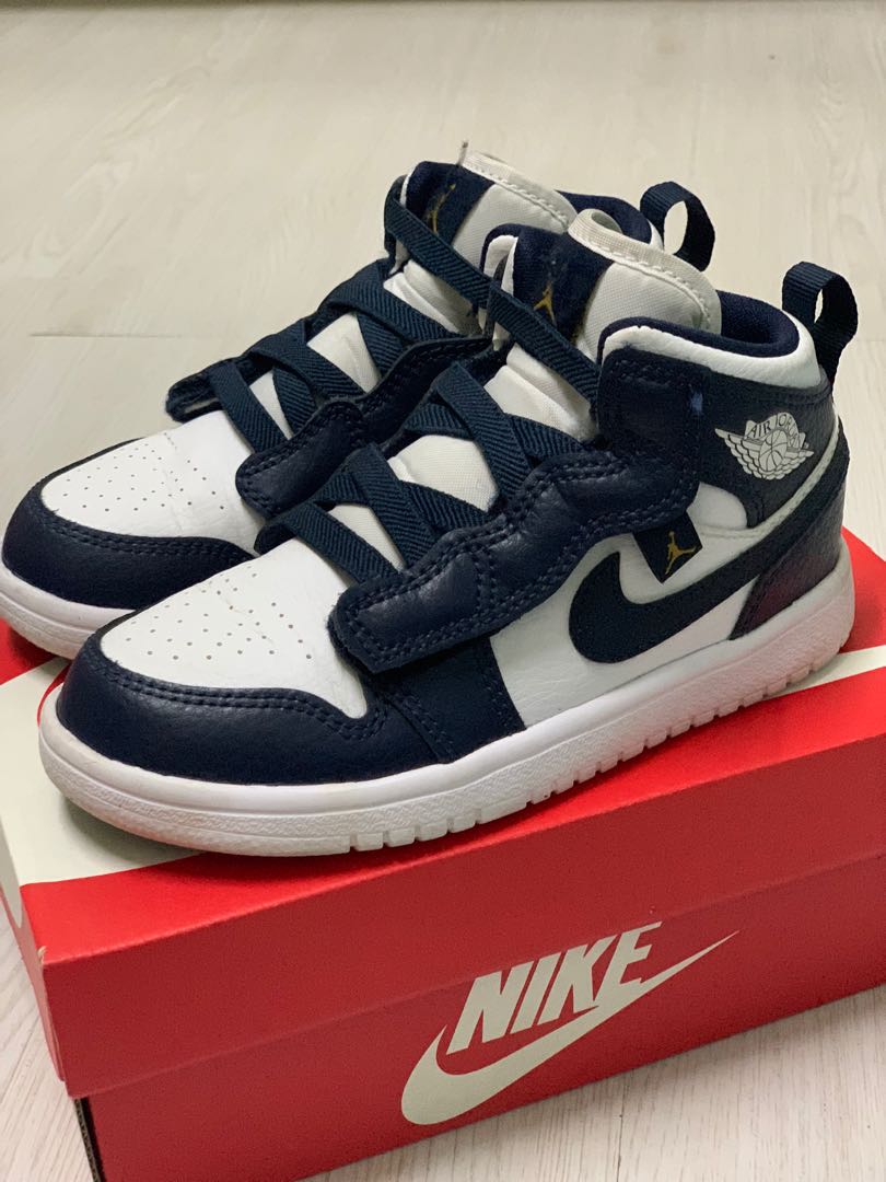 nike son of force ps