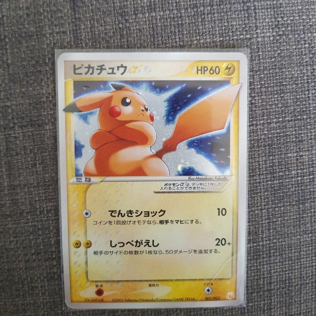 Pokemon Japanese Pikachu Gold Star Mp Toys Games Board Games Cards On Carousell