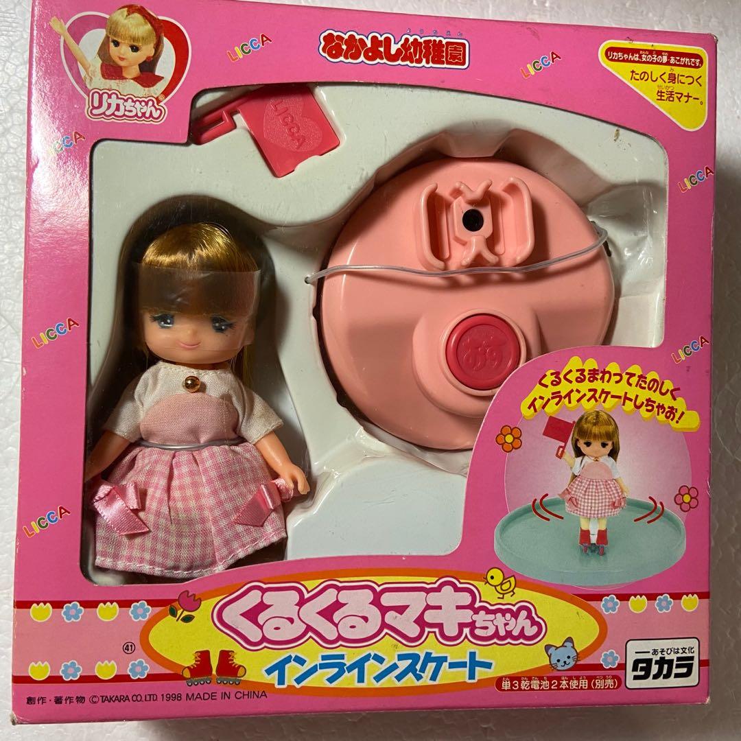 Takara Tomy Licca Doll Twin Sister Maki 洋娃娃公仔Licca-chan Rika