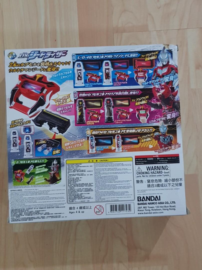 Ultraman Geed DX Geed Riser + Capsules SET, Hobbies & Toys, Toys ...