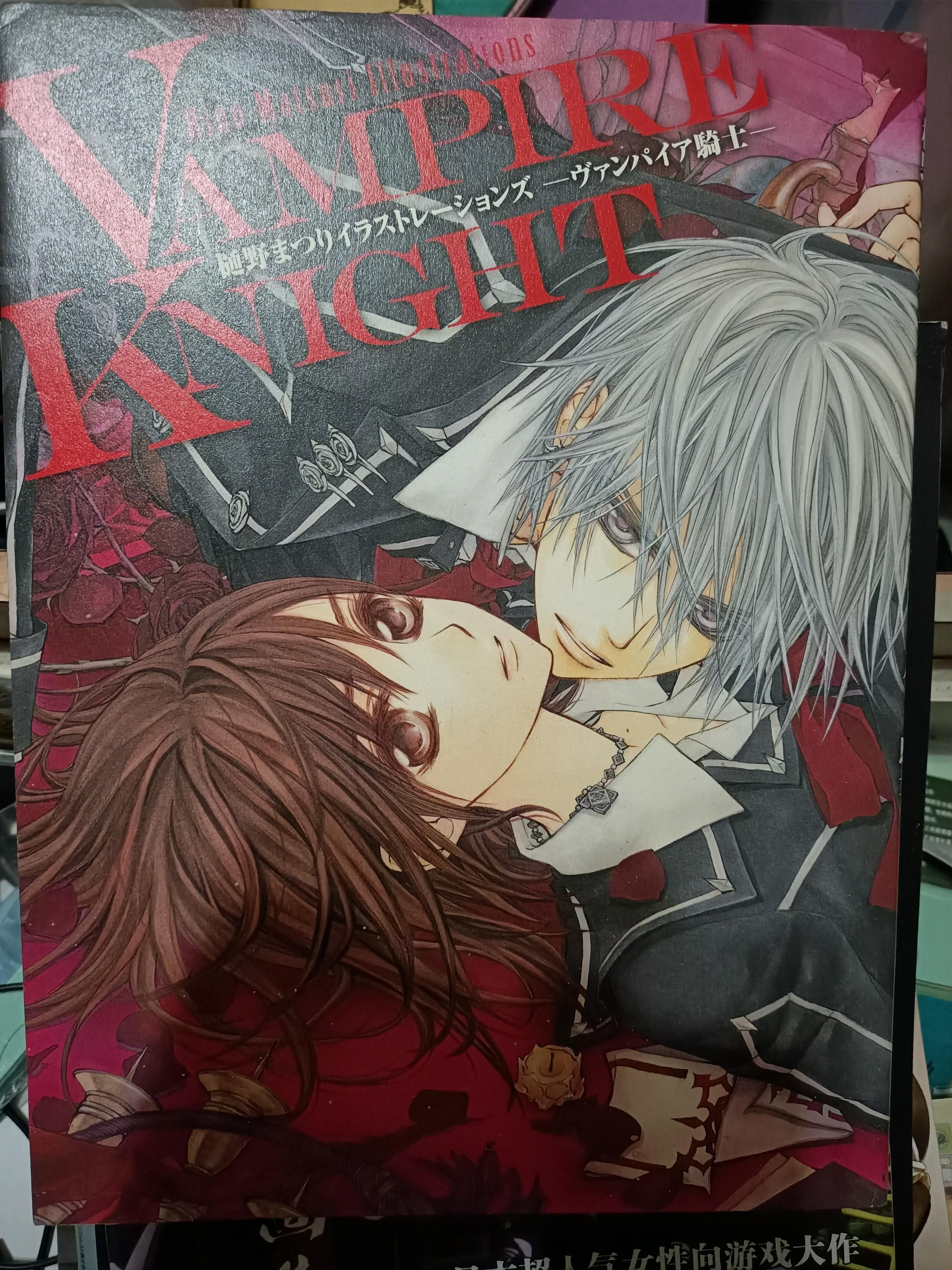Vampire Knight Artbook, Hobbies & Toys, Books & Magazines, Comics ...