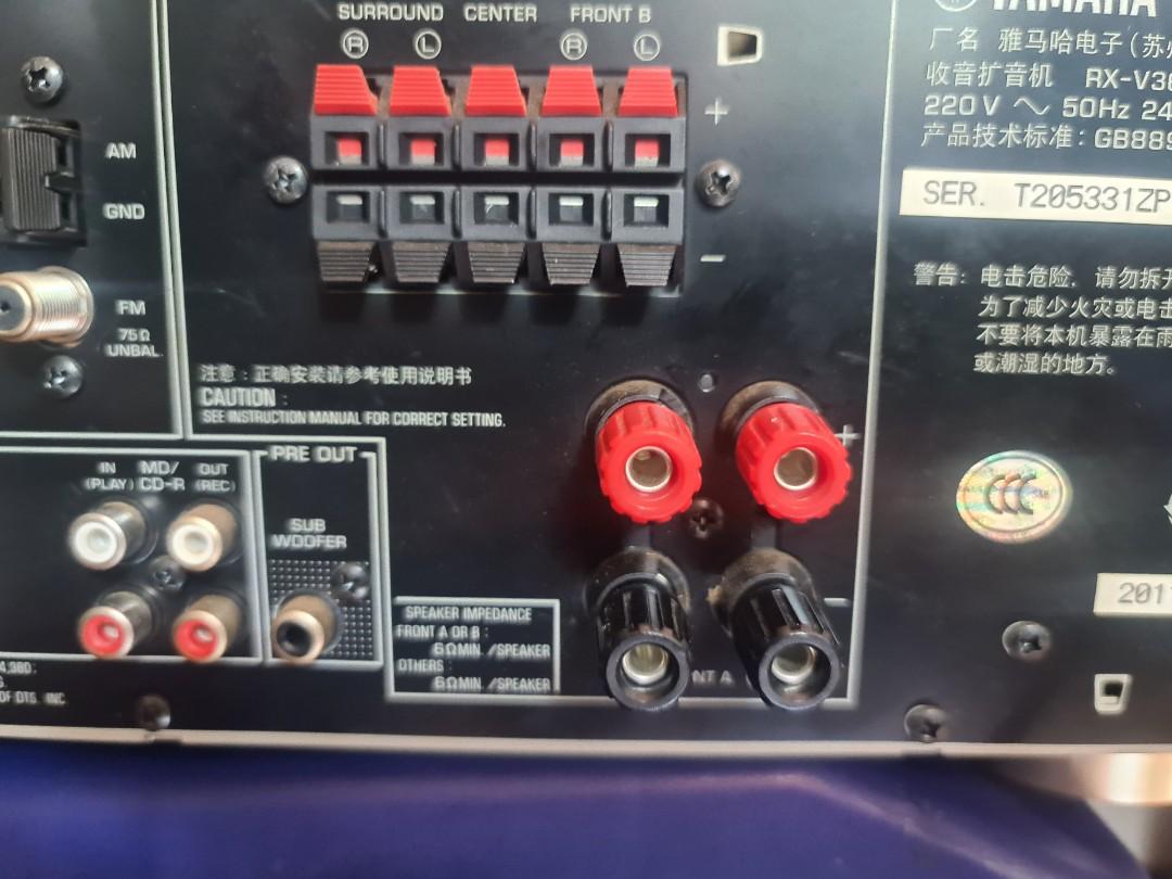 Yamaha RXV365 Amplifier w/HDMI DSP & Remote, Audio, Soundbars