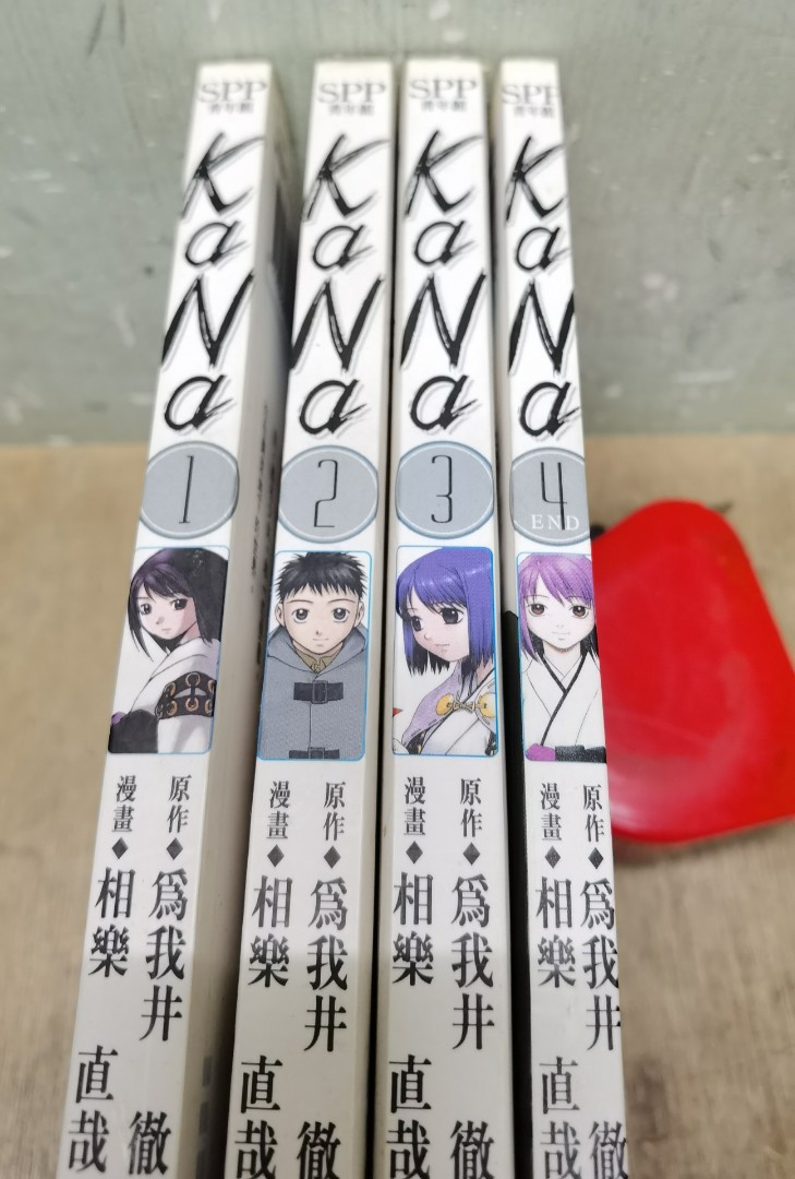 漫画书1至4期 完 書本 文具 漫畫 Carousell