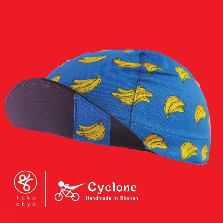 Banana cycling cap outlet