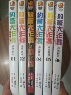 （分類：）位於 。 由 sunnyjack 提交（商品編號 1101782719，圖片 1）。簡介： 。