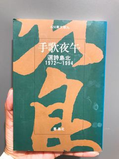 （分類：）位於 。 由 imsandybb 提交（商品編號 1101767240，圖片 1）。簡介： 。
