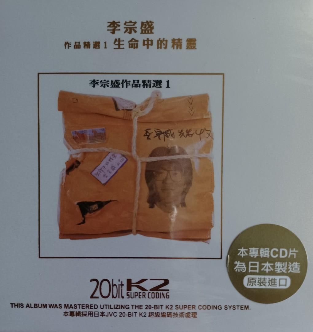 日本 生命 採用