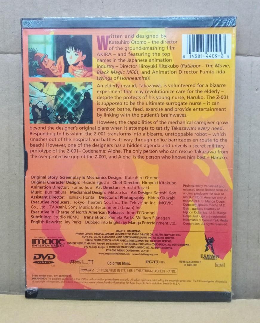 ダウンタウンのごっつええ感じ DVD 1991~1997 24巻セット m34401547614_1.jpg?1726822588
