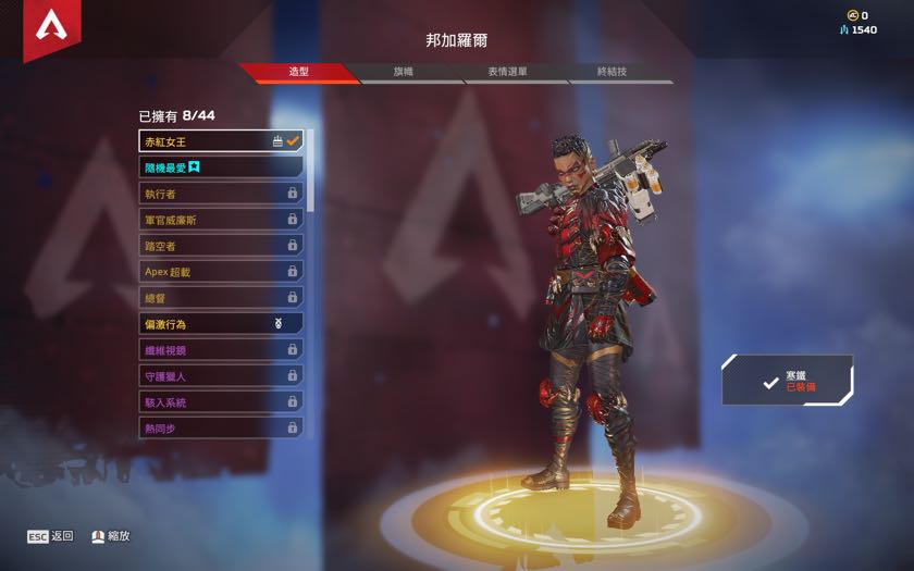 70多金多限skin Apex傳家寶 惡靈 邦加 心血號 電子遊戲 遊戲機配件 遊戲禮物卡及帳戶 Carousell
