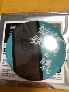（分類：）位於 。 由 acgthing 提交（商品編號 1101812151，圖片 1）。簡介： 。