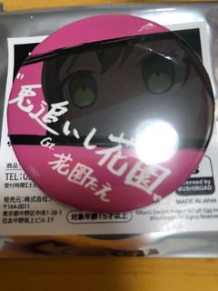 （分類：）位於 。 由 acgthing 提交（商品編號 1101811951，圖片 1）。簡介： 。