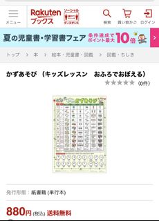 （分類：）位於 。 由 2clouds 提交（商品編號 1101744749，圖片 1）。簡介： 。