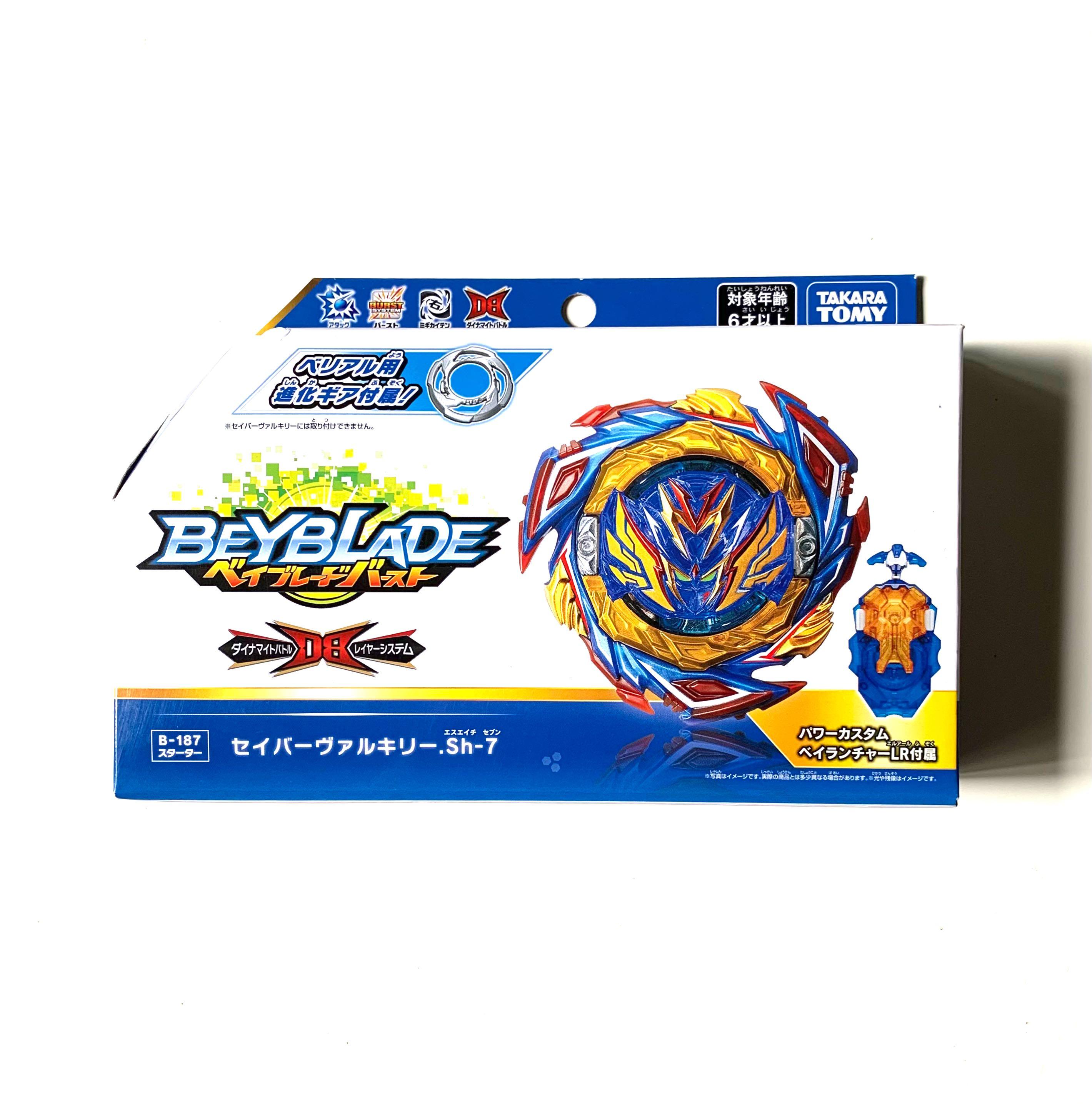 Beyblade Burst DB Savior Valkyrie 