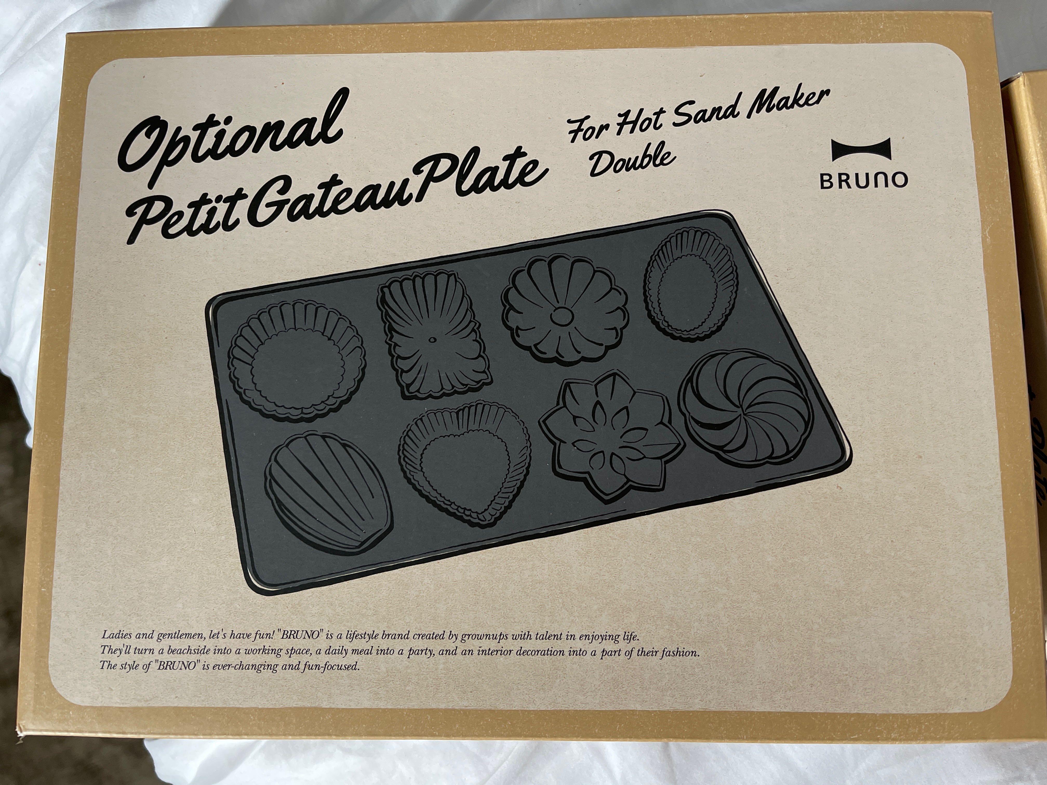 Bruno Double Hot Sand Maker Attachment Petit Gateau Plate Tv Home Appliances Kitchen Appliances q Grills Hotpots On Carousell