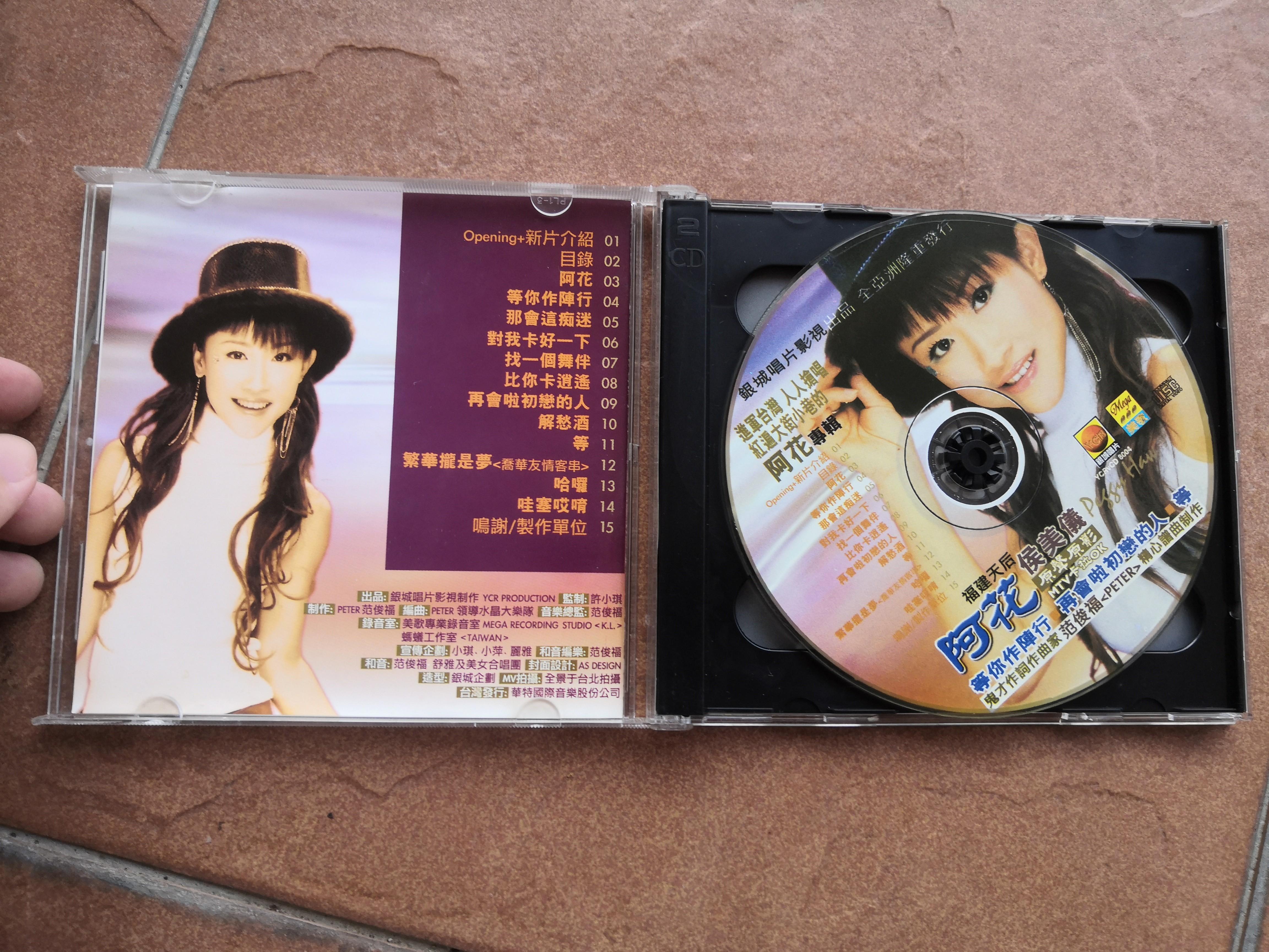 Chinese song CD, Hobbies & Toys, Music & Media, CDs & DVDs on 