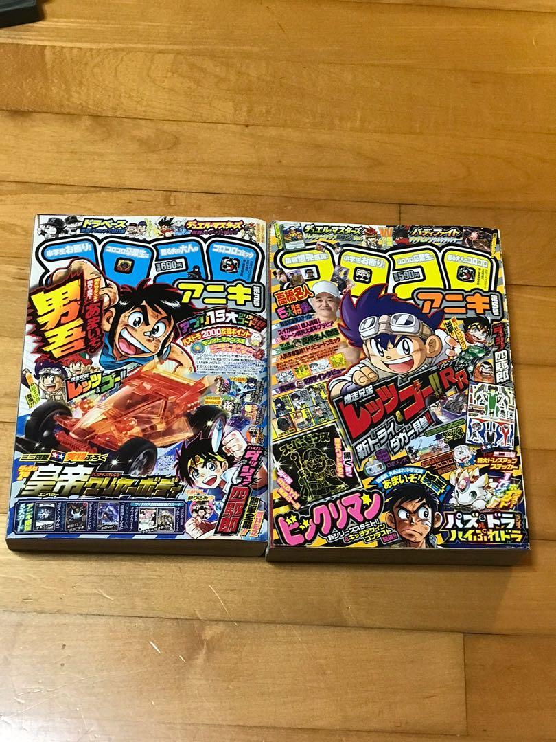 coco 漫畫, 興趣及遊戲, 書本& 文具, 漫畫- Carousell