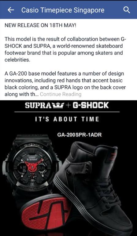 G-shock x supra vaider collaboration online