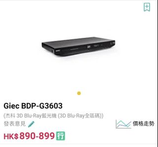 （分類：）位於 。 由 iwantmoree 提交（商品編號 1101771614，圖片 1）。簡介： 。