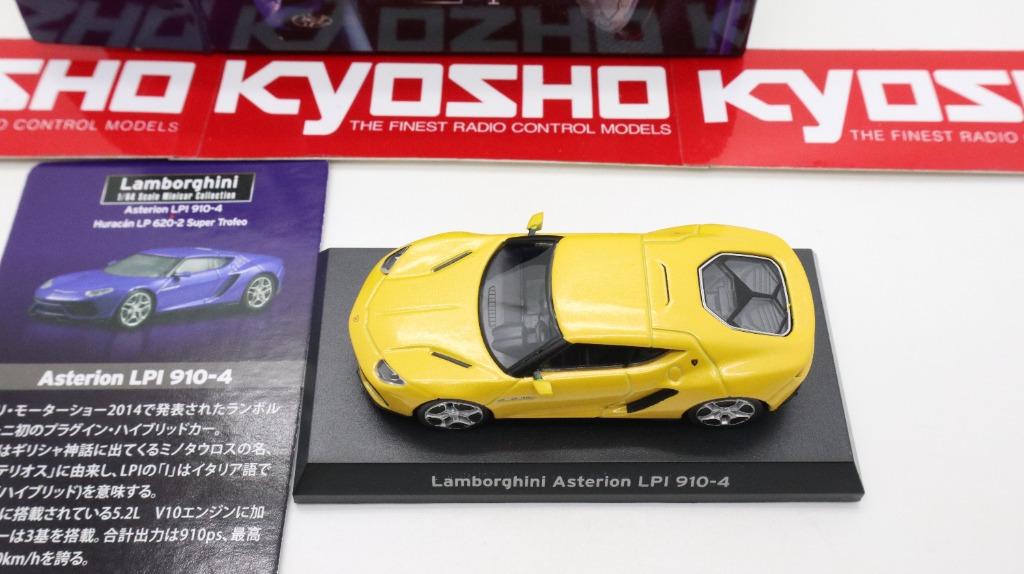 Kyosho 1/64 Lamborghini Asterion LPI 910-4 2014 京商林寶堅尼YELLOW, 興趣及遊戲, 玩具  遊戲類- Carousell