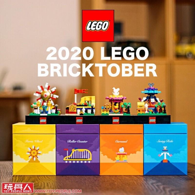 Lego bricktober 2020 2025