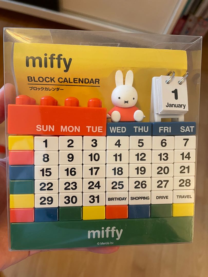 Miffy Lego 月曆, 興趣及遊戲, 手作＆自家設計, 文具 Carousell