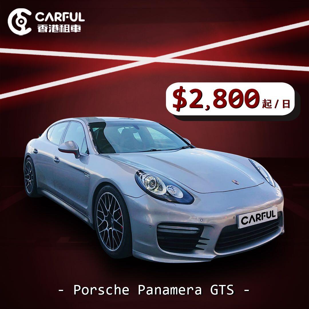Porsche Panamera GTS Auto, 車 , 車輛出租 Carousell