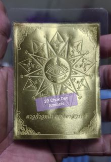 (Category: ) located in . Submitted by 3bchokdeeamulets (Listing ID 1101750011, Image 1). Description: .