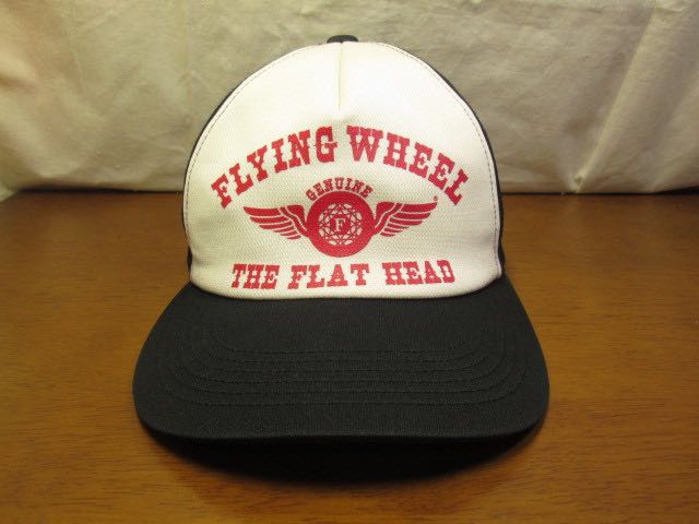 Flat head hat sale