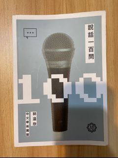 （分類：）位於 。 由 busdriver970 提交（商品編號 1101841595，圖片 1）。簡介： 。