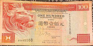 港幣$100 匯豐(1997年) 香港紙幣 靚號碼