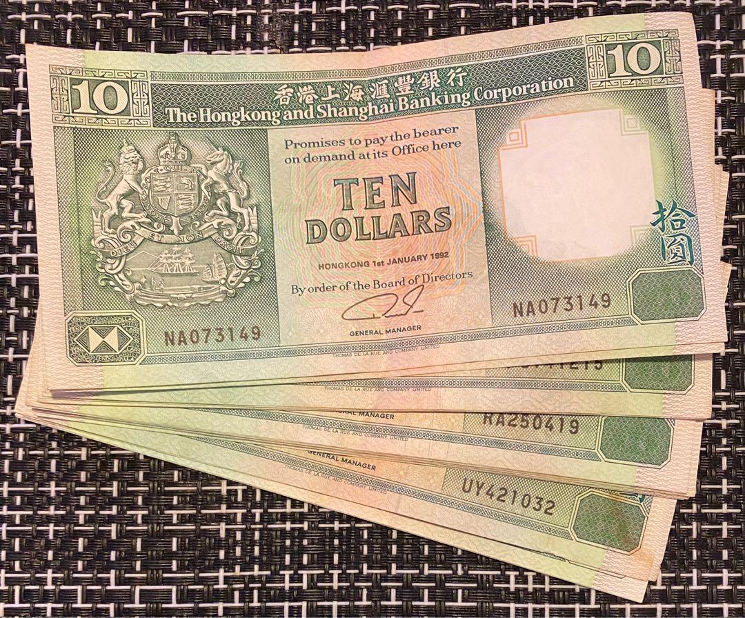 港幣$10 匯豐(1992年) 香港紙幣青蟹十蚊紙每張$16, 興趣及遊戲, 玩具 