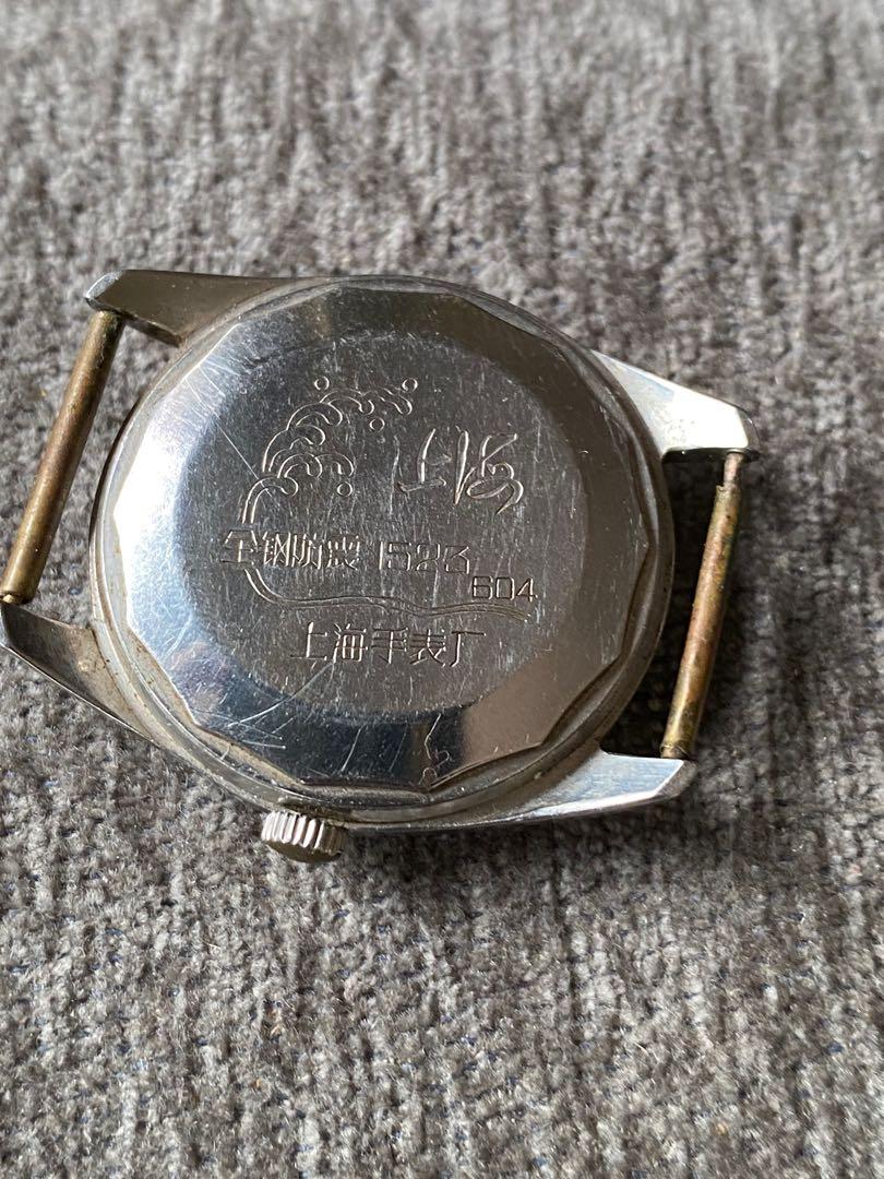 Montre Chinoise Mécanique Chunlei Des Années 70 - Réf. 7524 707, Acier, Cadran Blanc, Remontage Manuel