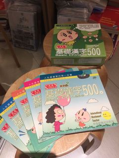 （分類：）位於 。 由 elleantnick 提交（商品編號 1098132266，圖片 1）。簡介： 。