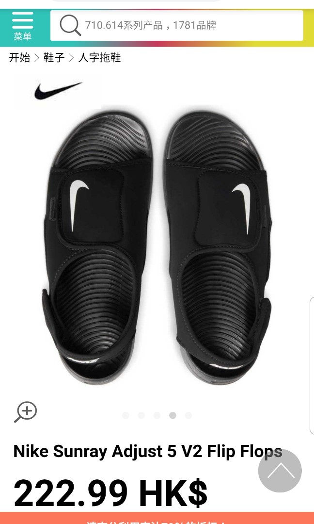Nike slippers hk discount