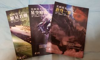 （分類：）位於 。 由 secretfj 提交（商品編號 1098189288，圖片 1）。簡介： 。