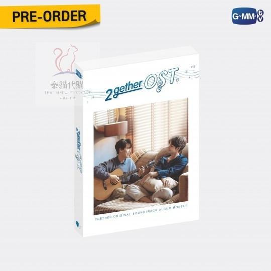 ❤️ 泰星週邊❤️2GETHER ORIGINAL SOUNDTRACK ALBUM BOXSET