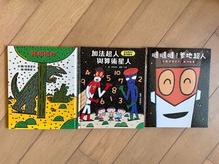 （分類：）位於 。 由 greygreyboy 提交（商品編號 1098095093，圖片 1）。簡介： 。