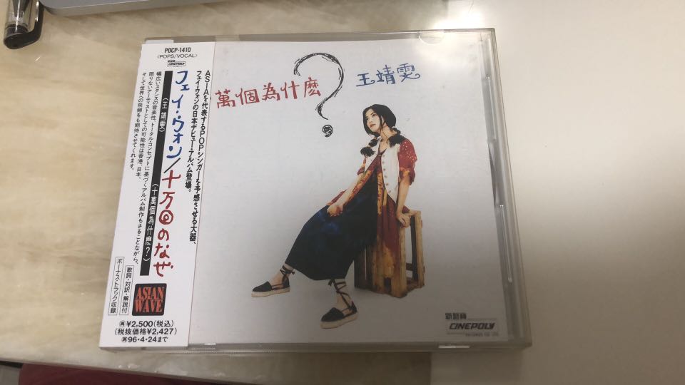 幾田りらYOASOBI ikuraソロCD Jukebox 本人直筆サイン入り