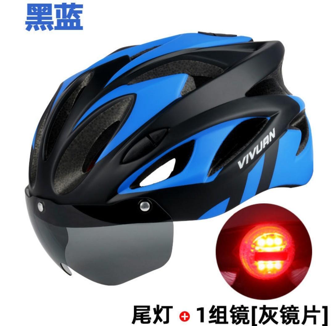 Bicycle Helmet with Glass 單車頭盔帶尾燈磁吸風鏡頭盔單車帽可調較鬆緊尾燈用電池單車安全帽, 運動產品, 單車及配件, 單車-  Carousell