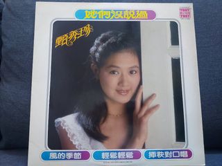 (Category: ) located in . Submitted by vinyllove (Listing ID 1098151840, Image 1). Description: .