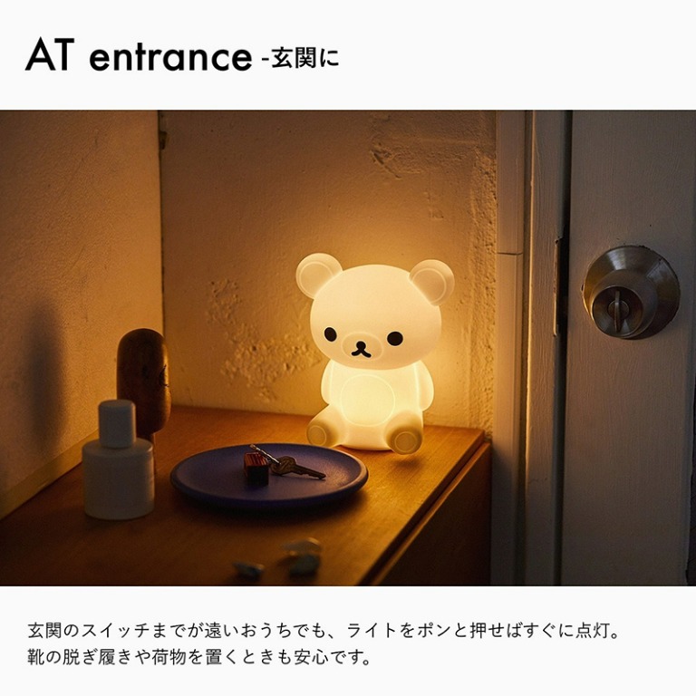 預購 Rilakkuma Room Light 鬆弛熊燈, 傢俬＆家居, 家居裝飾, 家居裝飾 其他 Carousell