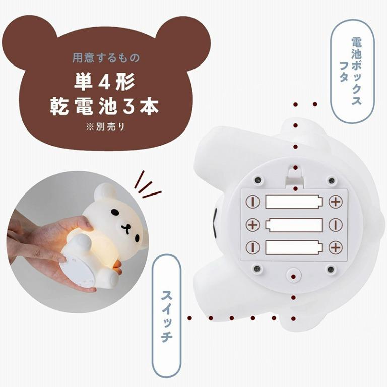 預購 Rilakkuma Room Light 鬆弛熊燈, 傢俬＆家居, 家居裝飾, 家居裝飾 其他 Carousell