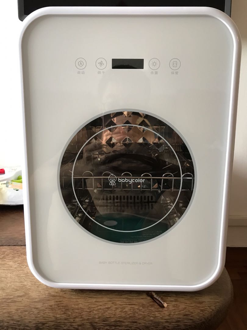 Babycolor UV Bottle Sterilizer, Babies & Kids, Baby Monitors on Carousell